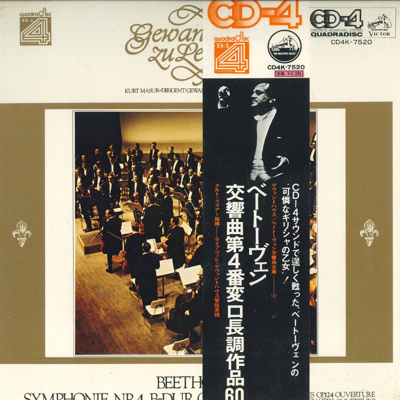 

LP Record LEIPZIG GEWANDHAUS ORCHESTRA CONDUC - Beethoven Symphony No. 4 in B flat CD4K7520 VICTOR Japan Obi Classical Used
