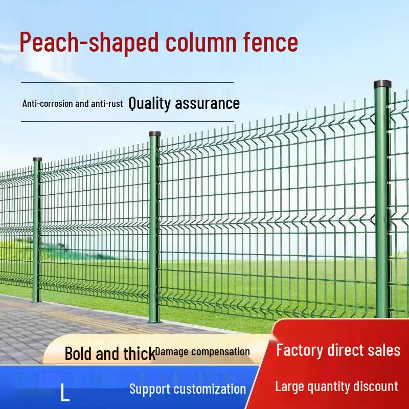 Zhikejia Peach Column Security Fence