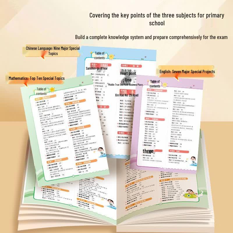 Shiguangxue Primary School Mnemonic Study Notes (3-Volume Set)