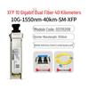 Huawei 10 Gigabit XFP Single Mode Optical Module