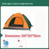 Waterproof Automatic Folding Camping Tent for 1-2 Persons with Sun Protection & Mosquito Repellent