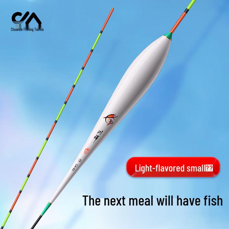 Chuanze Nano High-Sensitivity Crucian Carp Fishing Float