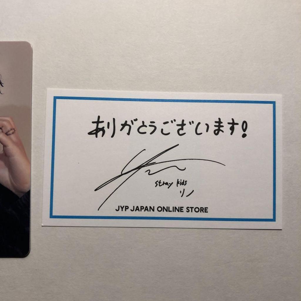 [USED] Stray Kids Reno Ecopa Jyp Benefits