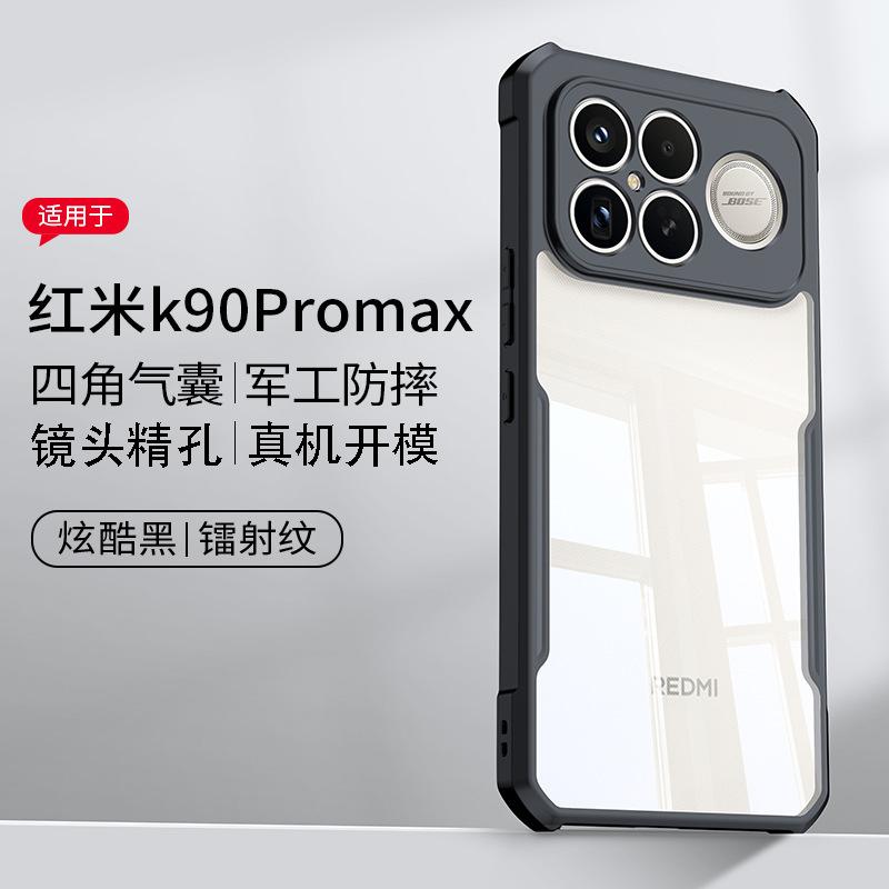 

Для Xiaomi Redmi K90 Pro Max Чохол Redmi K90 Накладка XUNDD Прозора Кришка для Телефону Повітряна Подушка Ударостійкий Бампер Захисні Чохли For Redmi K90 Pro Max чорний