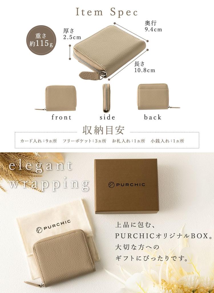 PURCHIC Mini Bifold Wallet for Women, Genuine Leather, Compact, Lightweight, Slim, Skimming-Proof, Holds Bills Securely (Grey Beige)