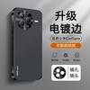 Applicable to Xiaomi CIVI1Pro mobile phone case, new matte metal lens, high-end simple all-inclusive anti-drop  case