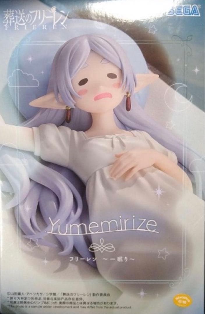 Funeral Freiren Yumemirize Figure One Sleep