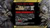 Sanzu River Press Limited Bonus (First Edition) (No Items)