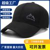 Baseball Cap Fashion Men's Hat Four Seasons Universal Cap Medium Elderly Sun Hat Outdoor Leisure Hat
