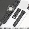 Für Casio PROTREK Serie PRG 250 260/270 500 550 /PRW-3500/2500/5100 Outdoor-Sport Wasserdichte Silikon-Uhrenarmbänder