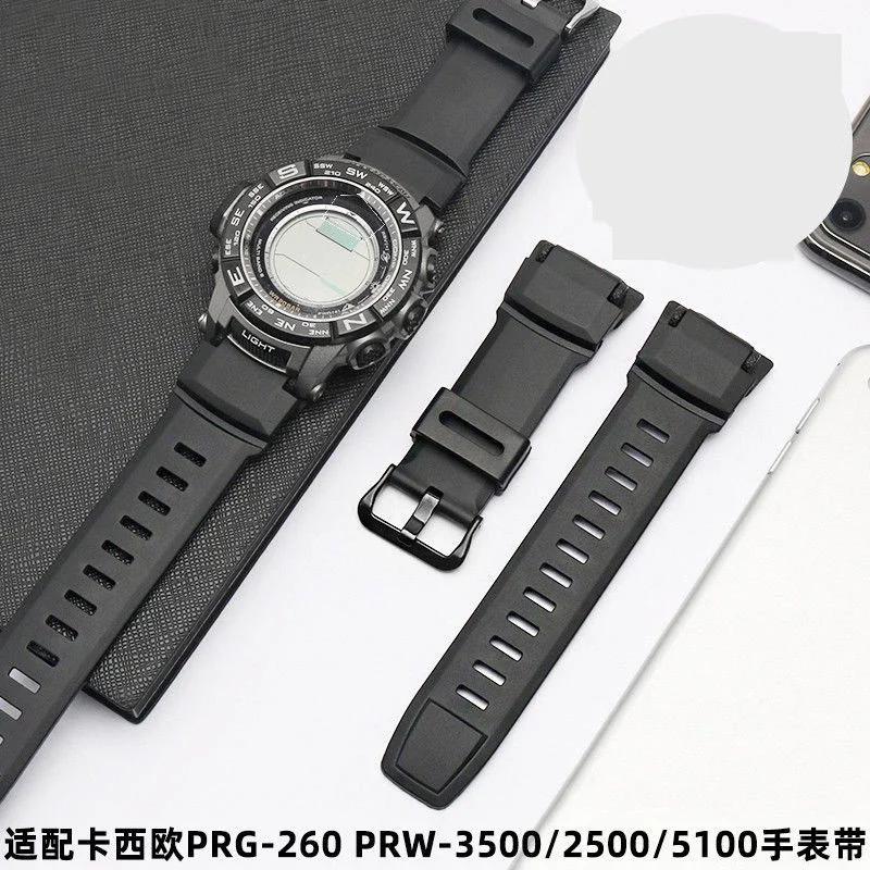 Für Casio PROTREK Serie PRG 250 260/270 500 550 /PRW-3500/2500/5100 Outdoor-Sport Wasserdichte Silikon-Uhrenarmbänder