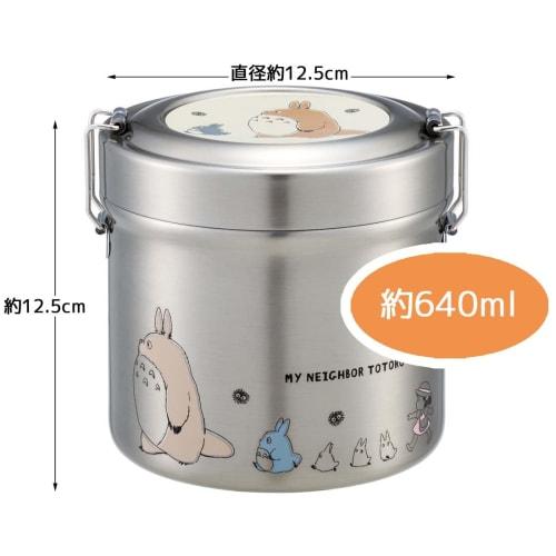 Skater Vacuum Insulated Stainless Steel Bowl-Shaped Bento Box, DX 640ml, Ultra-Lightweight, Antibacterial, My Neighbor Totoro Marching Studio Ghibli D