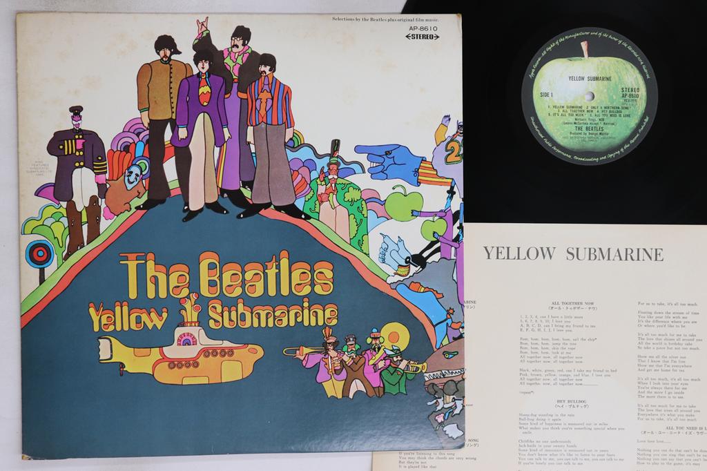 LP Record BEATLES - Yellow Submarine (- Toshiba Onkoul) AP8610 APPLE 1969 Japan Rock Used
