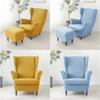 Solid Color Wing Chair Cover Stretch Spandex Armchair Covers Elastic Sofa Slipcovers With Seat Cushion Cover Footstool Covers