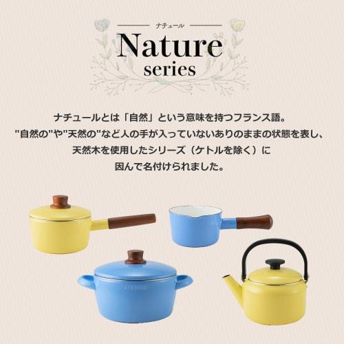 Fuji Enamel 20cm Butter Yellow Pot with Handles, Induction Cooking Compatible, Nature Series, NA-20W.BY
