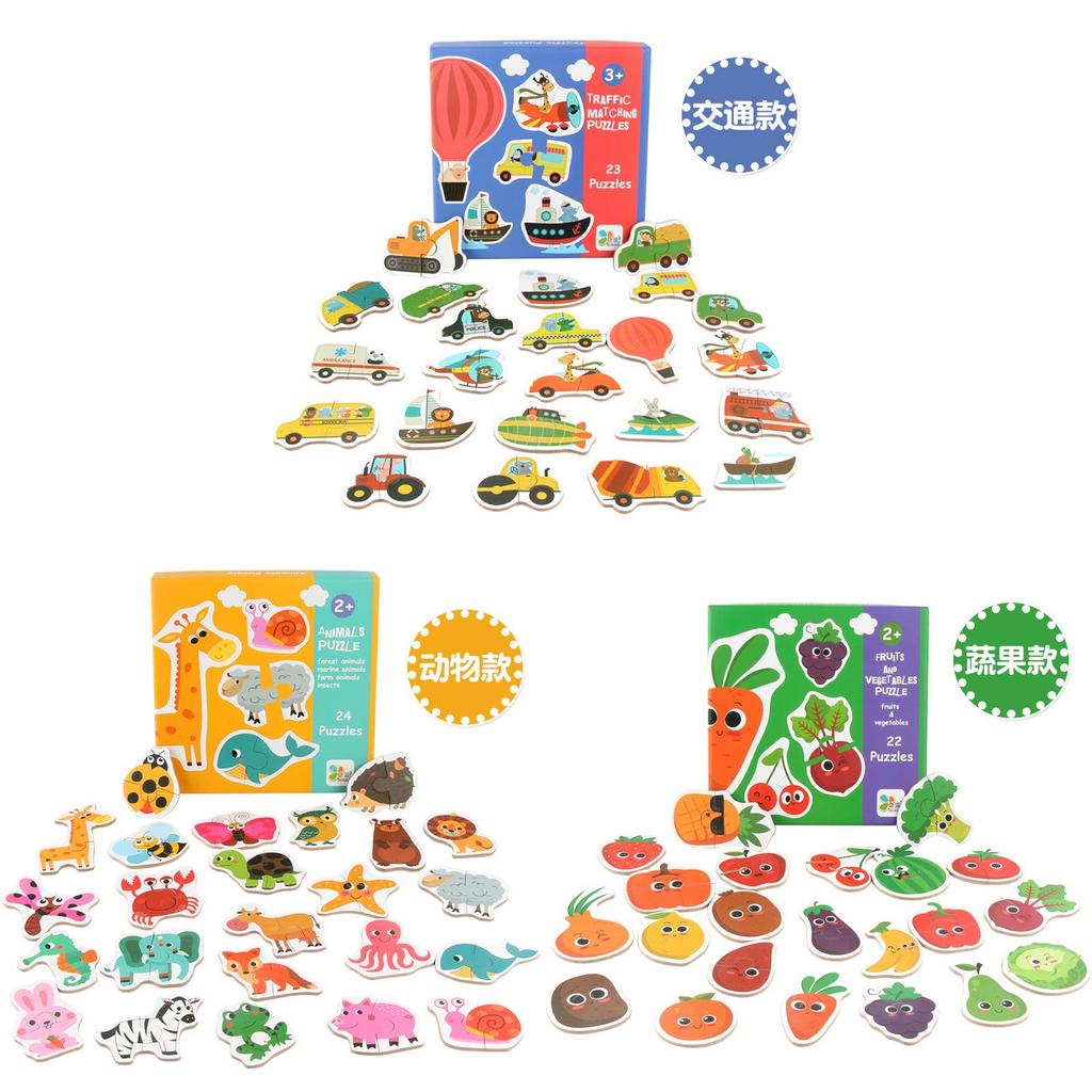 Wooden Childrens Animal Transportation Fruit Vegetable Puzzle Educational Toy For Toddler Learning