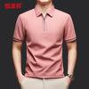 Hengyuanxiang Men's Summer Short Sleeve Zipper Polo Shirt