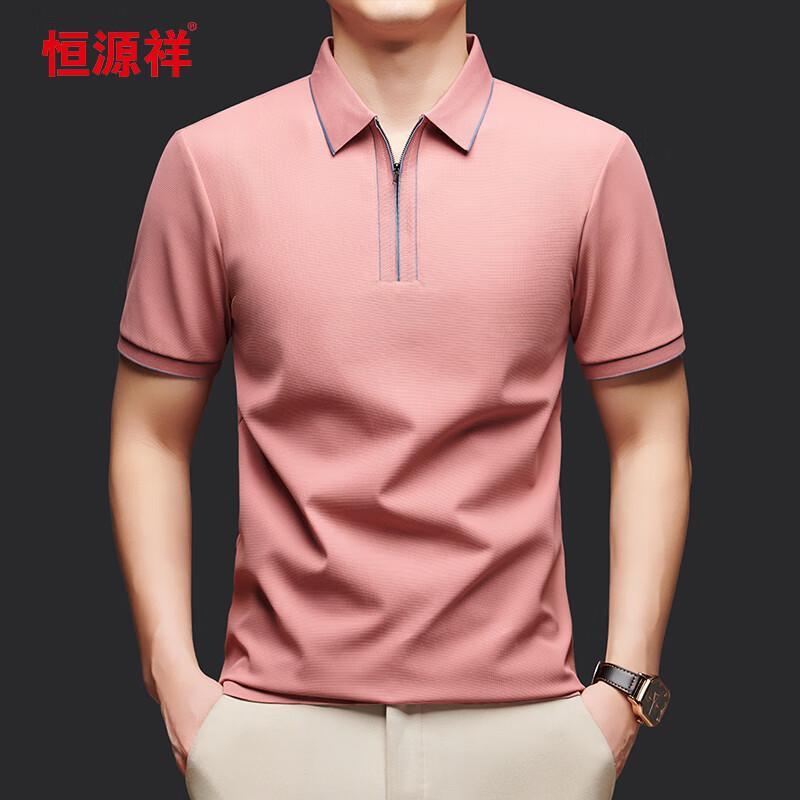 Hengyuanxiang Men's Summer Short Sleeve Zipper Polo Shirt