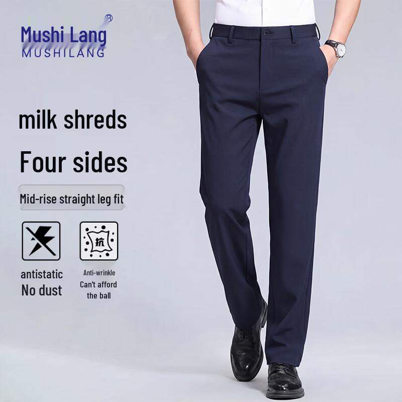 

Men s Wrinkle-Resistant Cooling Stretch Straight-Leg Trousers 33