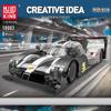 Yuxing 919 Sports Car Model Building Blocks for Kids