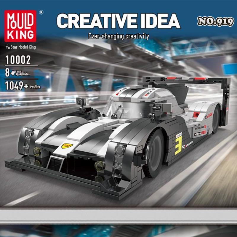 Yuxing 919 Sports Car Model Building Blocks for Kids