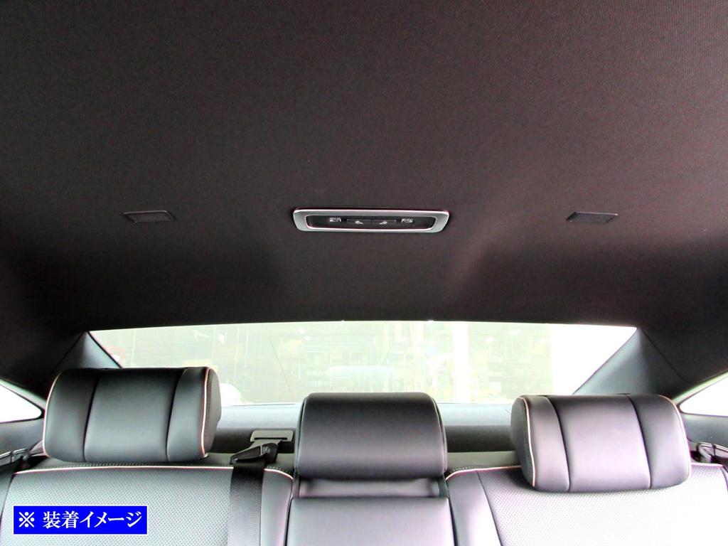 BRIGHTZ Stainless Steel Rear Room Lamp Rings In Satin Silver for Crown Sedan AZSH32/KZSM30 [INT-ETC-458]