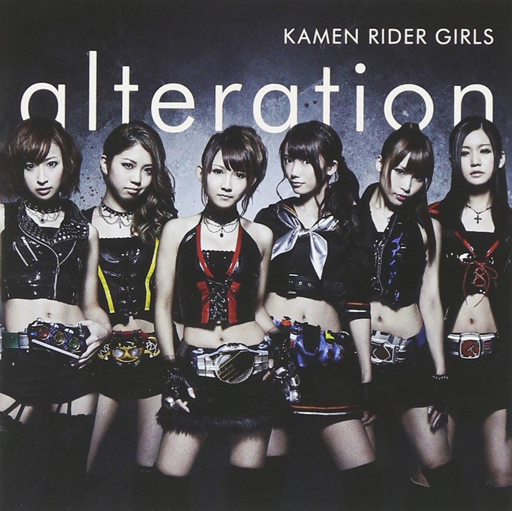 

alteration (with DVD)