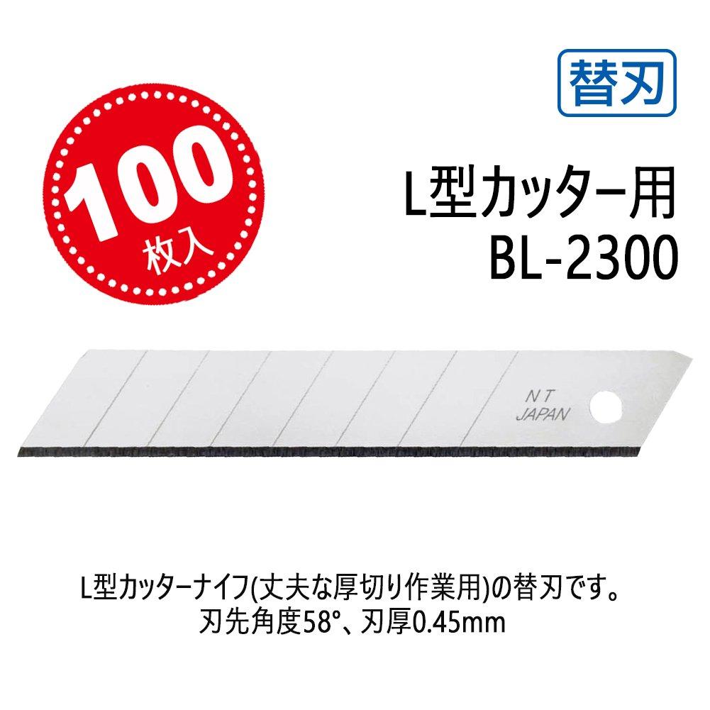 NT Cutter Replacement Blades for 100 L-Shaped Knives, Blades, 0.45mm Thickness, BL-2300