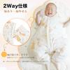 [MOMSMENU] Baby-Schlafsack, Dick, Winter, 2,5 Tog, Flauschig und Warm, Baumwolle, Weich, Mit Ärmeln und Abnehmbaren Ärmeln, Niedlich, 2-Wege-Design, Alter 15 bis 36 Monate