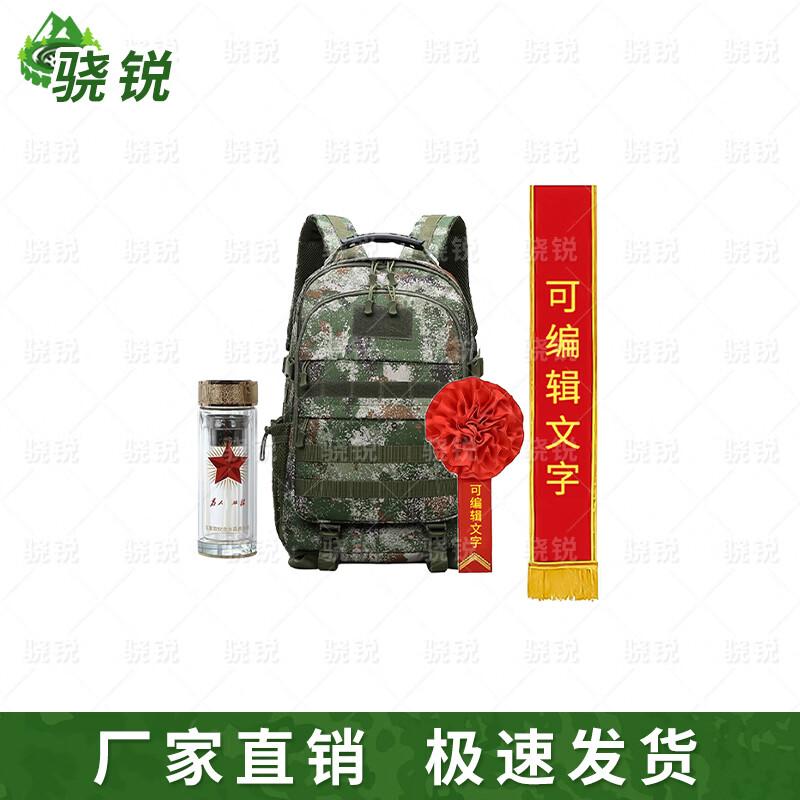 Military Retirement Commemorative Gift & Luggage Sets