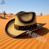 New Cow Head Decorative Belt, Western Denim Straw Hat, Men's and Women's Outdoor Sunscreen Hat, European and American Fashion Hat