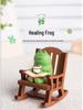 Handmade Cute Frog Rocking Chair Ornament - Healing Resin Craft for Desktop or Car Decor