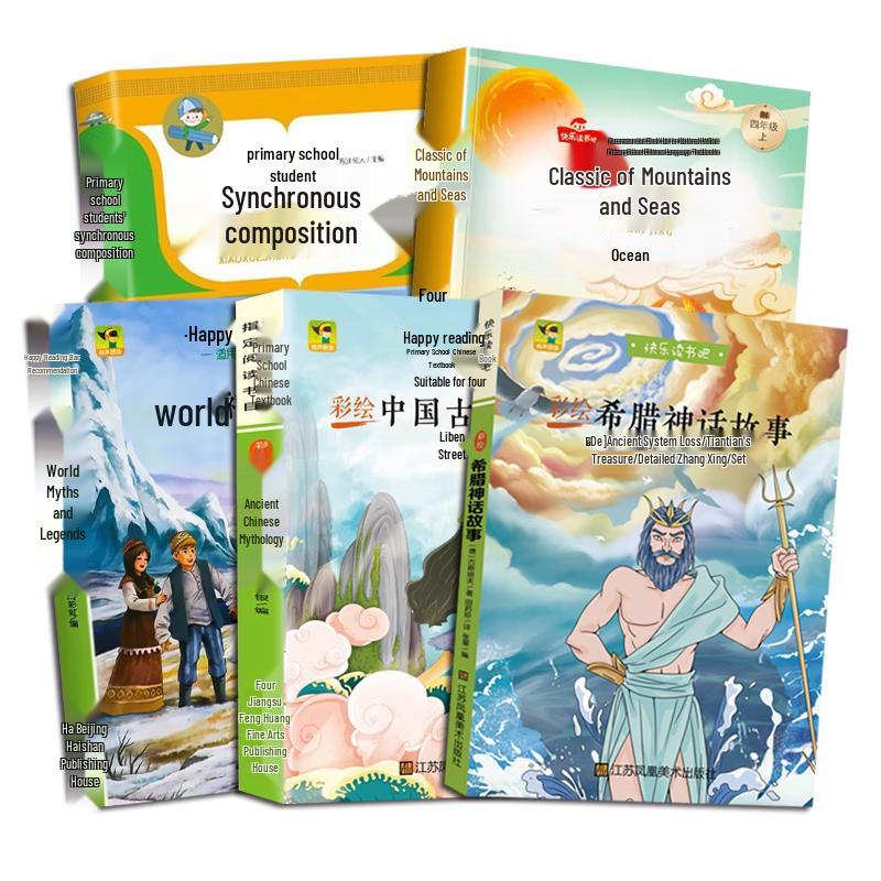 Primary School Mythology & Writing Book Set