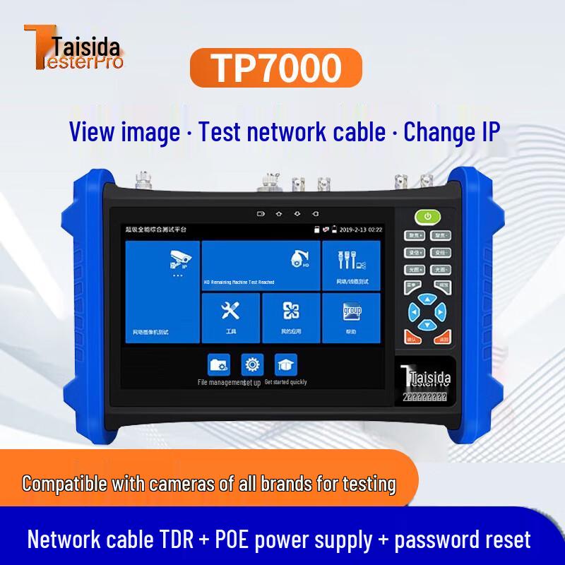 TesterPro Multifunctional Network Video Surveillance & Fiber Optic Tester