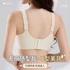Large Size Lift Without Marks, Gather and Close the Secondary Breasts, No Steel Ring, Breathable and Anti-sagging, Beautiful Back Bra Set.