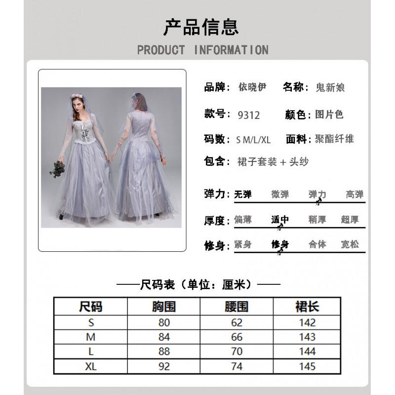 Halloween Costume Women Ghost Bride Dress Cosplay Outfit With Headpiece Vintage Ethnic Style