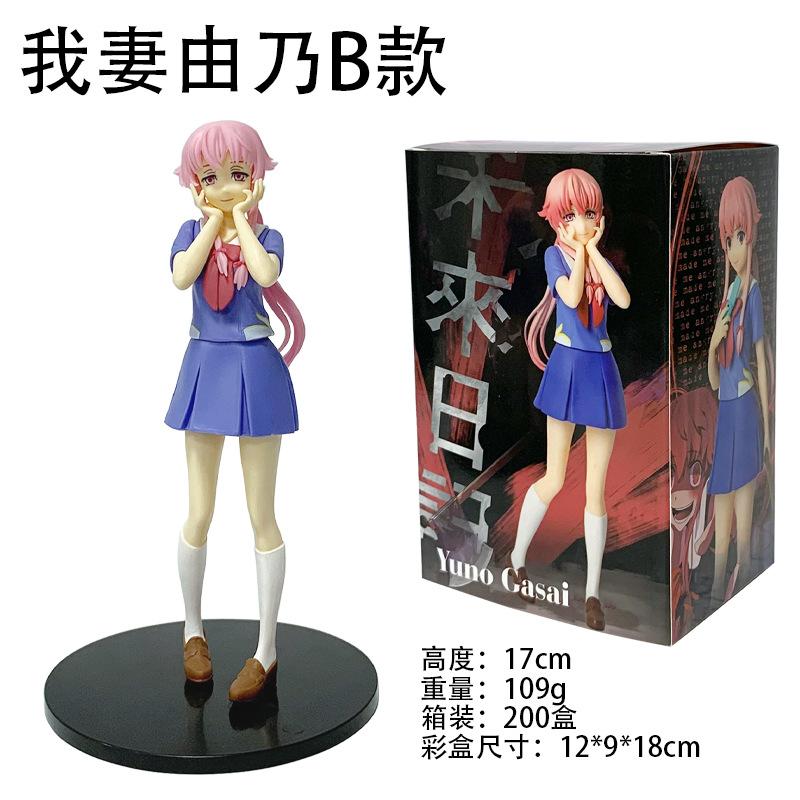 Future Diary Redial Anime Figure School Orm Schooirl Model Collectible Pvc Static Figure For Fans And Collectors