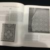 [USED] Floral Crochet Lace Crochet Book Flower Doily