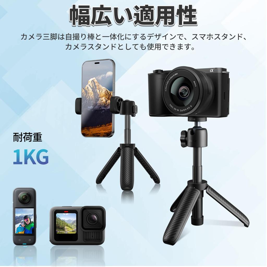 Ulanzi MT88 Mini Telescopic Camera Selfie Tabletop Tripod with Velcro Rotating Thread Foldable for Selfie Osmo Action and More Tripod, 3-Section