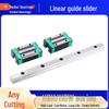 Linear Guideway Slider Rail for HG/HGH/HGW Models (15-55, CC/CA)