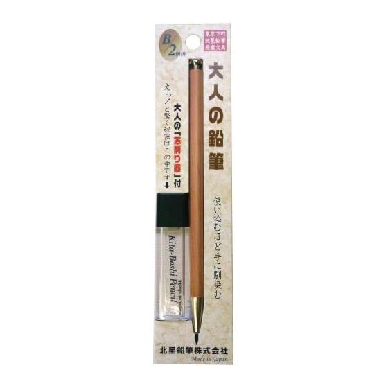 Hokusei Pencil Adult s Pencil B/2mm Lead Sharpener Set OTP-680NST American Premium Incense Cedar Wood Barrel, High-Quality Domestic 2mm Lead, with