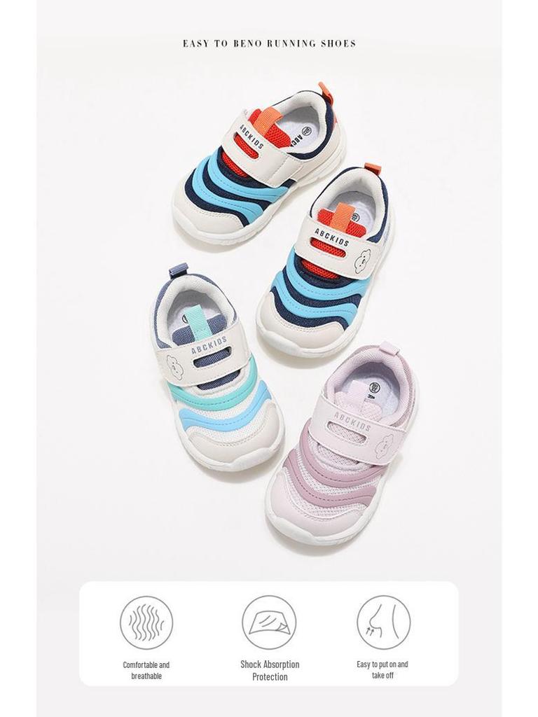 ABCkids6131 Kids' 2025 Sneakers - Spring/Autumn Soft Sole Caterpillar Shoes for Boys and Girls