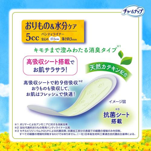 CharmNap Absorbent Sarafi 5cc (Light Use) 17.5cm Deodorizing Panty Liners, 32 Sheets (Discharge & Moisture Care Panty Liners)