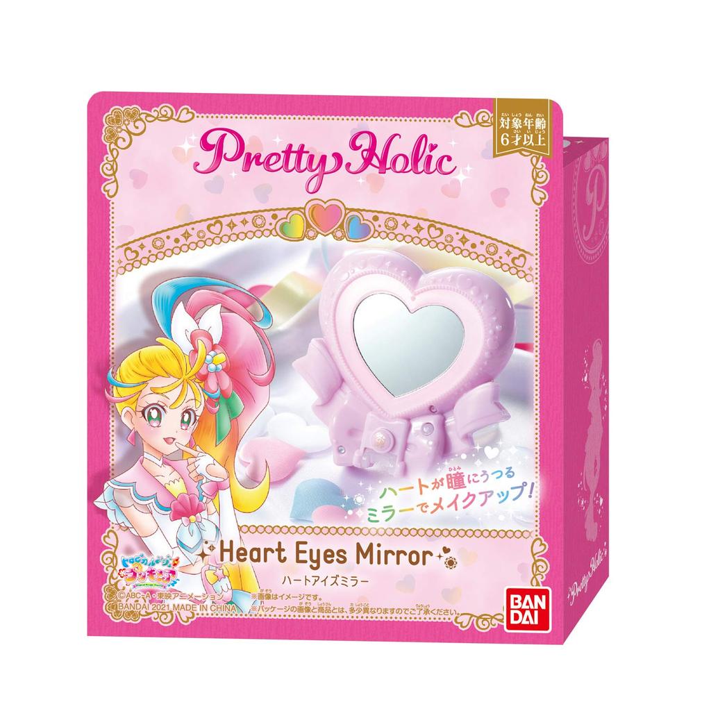 Specchio con occhi a forma di cuore carino Holic