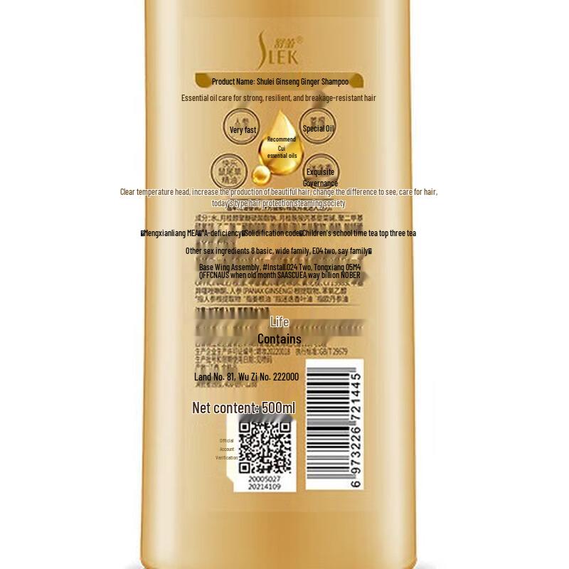 Selsun Blue Ginseng Ginger Shampoo Set