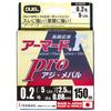 DUEL PE Line Armored Pro 150M Light Pink H4094 0.2 F+ Aji/Mebaru 0.2 Aji/Mebaru
