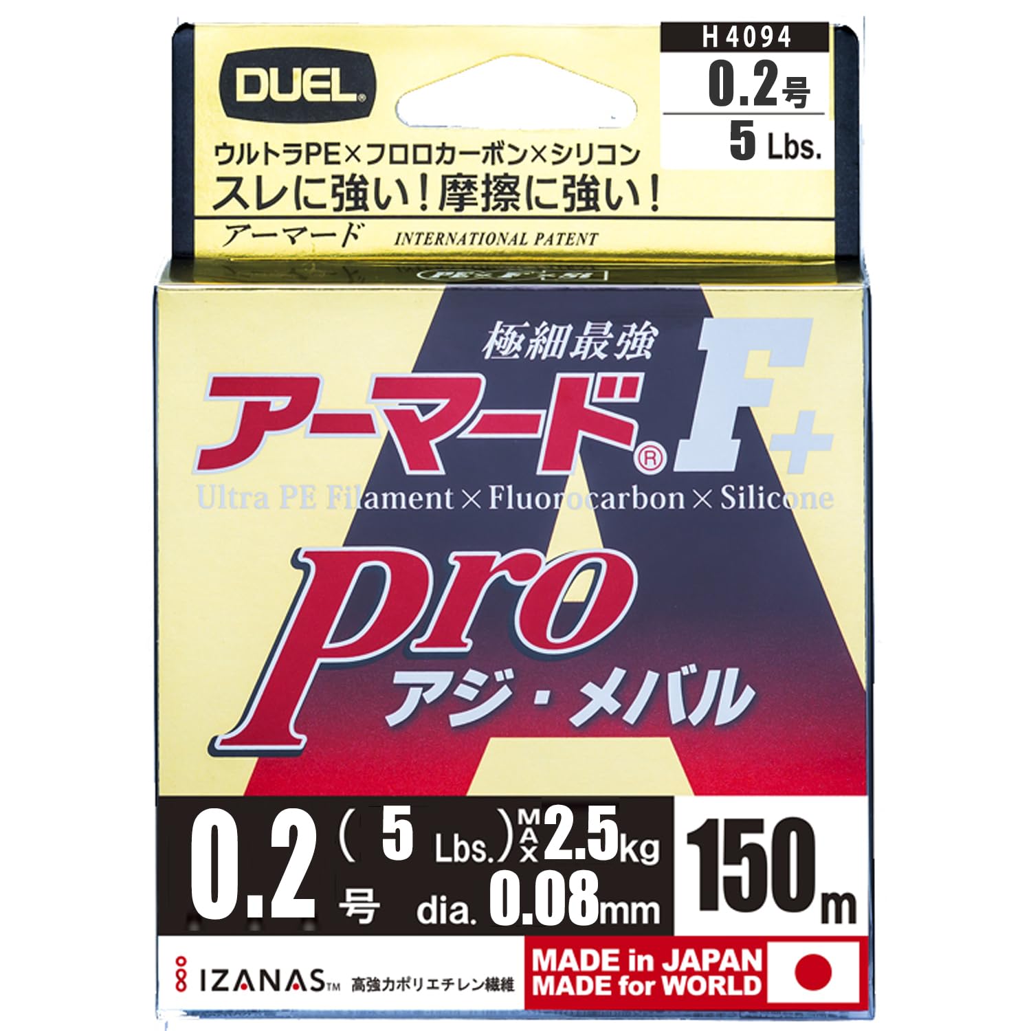 DUEL PE Line Armored Pro 150M Light Pink H4094 0.2 F+ Aji/Mebaru 0.2 Aji/Mebaru