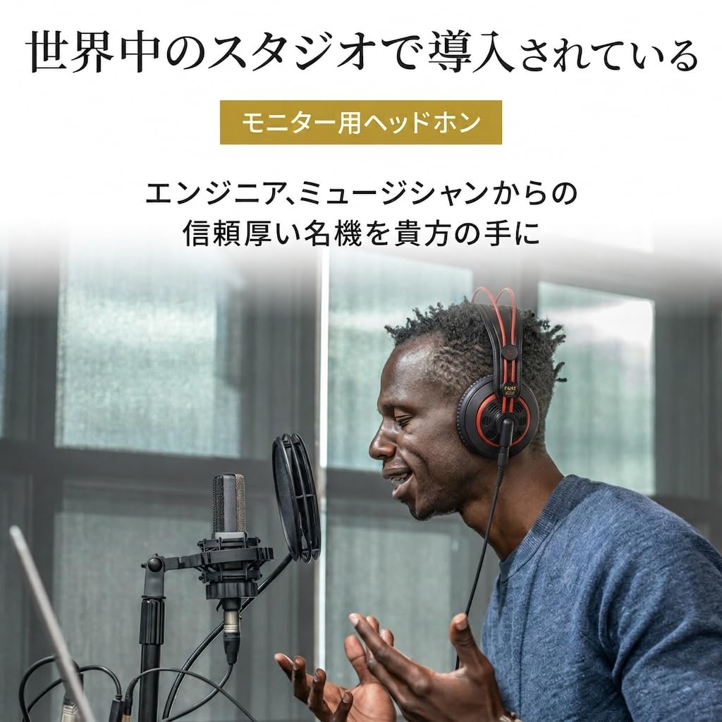 K240 STUDIO Limited Edition Official Monitor Limited Deep Red for studio use and headphones [AKG] [Hibino Import] Headphones, Wired, Color Ideal