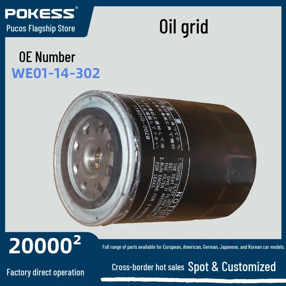 

Ford Patrol Car Oil Filter Element WE01-14-302, Cross-Border Accessory WE01-14-302 MC WLY4-14-302