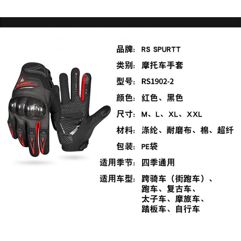 Motorcycle Gloves Men Women Lightweight Breathable Touchscreen Compatible Safety Riding Gear